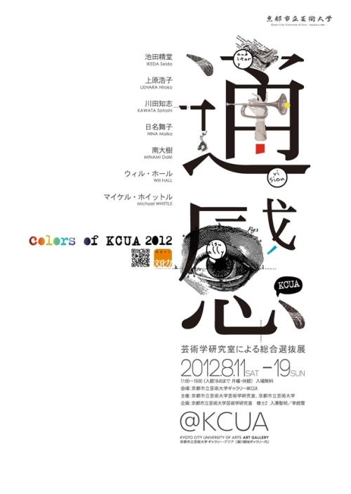 苹果美国id绑定了别人的手机